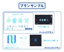 おしゃれなロゴを作ります イメージやお姿に合わせたおしゃれなロゴを作ります イメージ4
