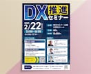 惹きつけて、心動かす「伝わる」チラシをお作りします 温か味ある、親しみやすいチラシを、細部まで見やすく丁寧に♪ イメージ7