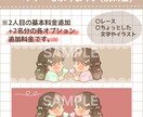 推し活にぴったりな横顔のSNSアイコン作成します 推し活がもっと楽しくなる♪可愛いゆるふわテイストです♡ イメージ7