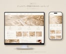 作品の世界観が伝わるハンドメイド作家のHP作ります 作品ギャラリー／BASE・minneへご案内／自分で更新OK イメージ4