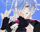 SNS、live2dに使えるイラストを作成します 【アイコン】男女問わず、キャラデザもご対応します！ イメージ1