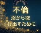 深い悩み占います 私は愛される？私に魅力ある？ 実は一番深い“自己価値”の悩み イメージ4