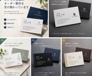 伝わる、覚えられる、選ばれる名刺を作成します 第一印象を変える、あなただけのオリジナルの名刺オーダーを。 イメージ2
