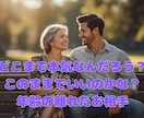 彼は何考えてる？私どうしよう？恋愛お悩み占います 片思い、お相手の気持ち、結婚をタロットで鑑定します イメージ4