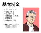 ビジネス向きの似顔絵描きます 写真から高品質なリアルタッチ似顔絵を制作します イメージ2