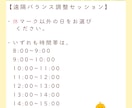 潜在意識からバランス調整☆文章レポート送ります 【通話が苦手な方向き♪】仕事恋愛悩み相談やりとりは文字です！ イメージ2