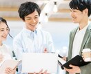 ギクシャクした人間関係にアドバイスします 【学生必見】お悩みをお聞きします！仲良くなれる方法 イメージ1