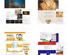 個人事業主・中小企業のサイト作ります オリジナルデザイン×設定も込♪業種問わず美しいHP作成します イメージ3