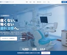 生成AI×60業種対応！AI品質保証LP制作します 生成AI×60業種LP・AI品質保証・最短3日納品 イメージ2
