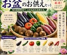 道の駅・直売所の売れるPOP作成しますます プロ品質の目を引くPOPを制作します イメージ3