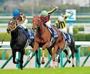 お試し価格(激安)【中央競馬】代わりに予想します 私が自信のある馬を選び買い方まで予想 イメージ1