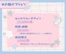 かわいいミニキャラ、SDキャラ描きます 商業利用可！可愛いイラストおまかせくだい！ イメージ5