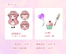 魅力いっぱいのSDお描きします ✧ご希望のイメージに寄り添って丁寧に制作いたします イメージ4