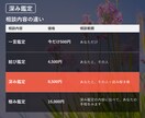 復縁｜この先30日の、過ごし方が見えます 気持ちの整理を、一度きちんとしたい人へ イメージ5