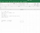 家計簿が続かない方。代わりに家計簿作成します ぐちゃぐちゃなレシートOK　お試し基本料金1500円 イメージ5