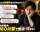 MEO対策】レベル6〜の日本人口コミ集客します 高評価アカウントでの口コミ増加を目指す！規約遵守の安心集客 イメージ2