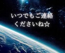 ちょこっと聞きたいこと、ワンオラクルで占います カジュアルに楽しめるタロット占い！気軽に占ってみませんか？ イメージ2