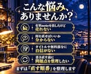 有料noteの無料部分を診断し改善点を3つ伝えます タイトル・無料部分・購入への流れを第三者目線で確認 イメージ4
