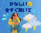 お疲れなとき、ホッとひと息できます ネガティブな時があるのは、自然なことです✳️ムリせずに イメージ7