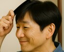 男性専門/薄毛や育毛のご相談をうけます 理容師、美容師歴、AGA勤務経験を活かしたオーダーメイド相談 イメージ3
