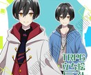 IRIAM、YouTube等立ち絵イラスト承ります 最短3日納品可能です！（※追加料金有） イメージ4