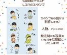 似顔絵でLINEスタンプ作ります ペット、オリジナルキャラOK ゆるふわテイストのスタンプです イメージ2