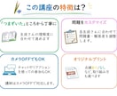 集団授業についていけない子のために数学を教えます 1対1で「分からない」を整理｜添削込み・追加料金なし イメージ2