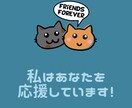 男の娘が両性視点からお悩み解決します ～両性視点から「彼氏・彼女・恋愛・愚痴」アドバイス～ イメージ9