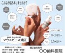 歯科関係のバナー制作できます 元歯科医院勤務のバナー制作！ロゴ制作などもご相談ください！ イメージ2