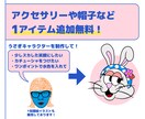完成データ無料！キャラクターのお顔のみ制作し！ます ポップでキャッチーなオリジナルキャラクター！ イメージ2