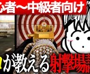 配信者様向け YouTubeサムネイル作成します 即日対応！切り抜き動画などにおすすめ イメージ5