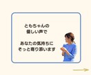 これからどうしよう…という悩みを一緒に考えます 優しすぎると言われるカラーセラピスト/癒し/傾聴/共感/安心 イメージ5