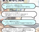 Shopee店舗をリブランディングします 価格競争から脱却し客単価を上げるブランド構築を支援 イメージ8