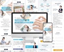集客特化のLP作ります 御社の強みをアピールし、他社を出し抜くLP作ります イメージ5