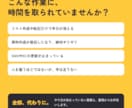 オンライン秘書として事務・Web作業を代行します 24時間受付・事務からWeb更新まで幅広く丁寧に対応 イメージ2