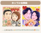 ペットちゃんと一緒の家族似顔絵お描きます 〜人生の様々なシーンで想いをギュッと込めた1枚を〜 イメージ5