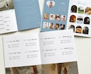 モニター価格！デザイン～納品までプロが行います おふたりらしいウェディングプロフィールブックを制作します♡ イメージ2