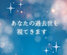 あなたを全力で応援したい上からのメッセージ伝えます 生きていると悩みはつきもの。上からのメッセージをお伝えします イメージ2