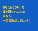 初回限定！お試し価格でウクレレ体験レッスンます ウクレレを買ったけれど何から始める？1曲弾いてみましょう！ イメージ9