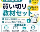AI動画制作スターター教材【買い切り版】販売します 初心者向けに、AI動画制作を買い切り教材で学べます イメージ1