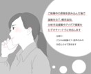 ビデオチャットの聞き書きで意図した文章にまとめます 現役編集者がインタビューの経験を総動員して対応いたします イメージ1