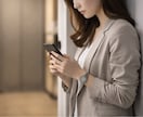 派遣社員として働く方のお悩みを伺います 一人で悩まないで！元派遣社員なのでご安心して話して下さいね イメージ10