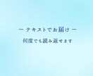 仕事の悩み・迷いを解消し天職と方向性を読み解きます 仕事を頑張るあなたの心を整え癒す、優しいリーディングです イメージ9