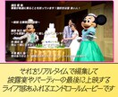 最幸の一日を撮って出しエンドロールで演出します 撮影限度は【挙式まで】か【披露宴再入場まで】か選べます！ イメージ3
