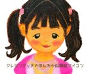 ほんわか似顔絵で印象アップ｜アイコン作成します やさしい印象になる似顔絵アイコン作ります イメージ4