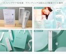 美容系商品・サービスとお客様をつなぐ広告制作します 美容業界15年・元エステティシャン｜認知・集客・販促サポート イメージ8