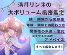 毒親・親族との距離の取り方や関係改善方法を占います 占い２回分！緻密な鑑定で、今ある不安を解消し、寄り添います。 イメージ1