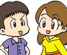 あなたも今日からイラストが描ける！簡単なコツを伝授します！ イメージ3