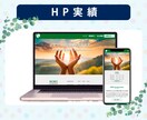 WordPressでオリジナルサイトを作成します スマホ対応、納品後も更新しやすい安心のWordPress イメージ3