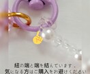 世界に1つだけの手作りビーズキーホルダーを作ります 推し活、友達、自分などへの小さな贈り物にも♪ イメージ3